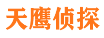 横县市私家侦探